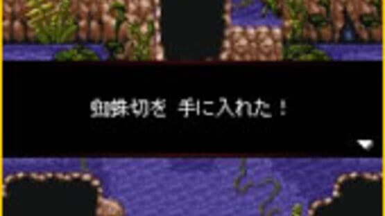 Screenshot for Kamura: Kamigami to Chigiri Shisha