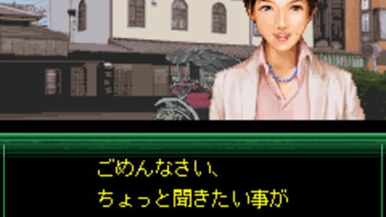 Screenshot for Izumi Jiken File Vol. 1 - Shiosai-hen