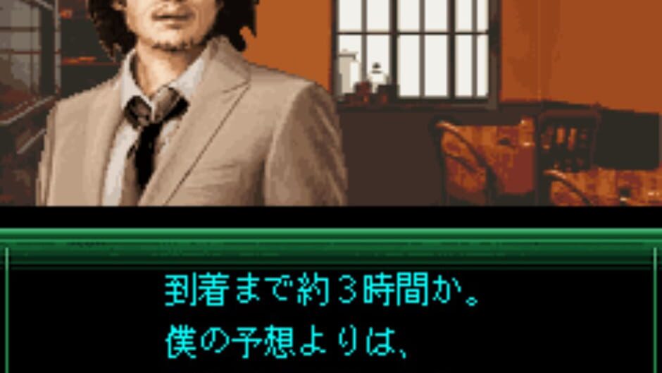 Screenshot for Izumi Jiken File Vol. 1 - Shiosai-hen