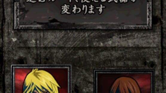 Screenshot for Simple DS Series Vol. 32: The Zombie Crisis