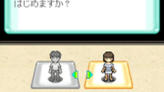 Screenshot for Chura-umi Monogatari