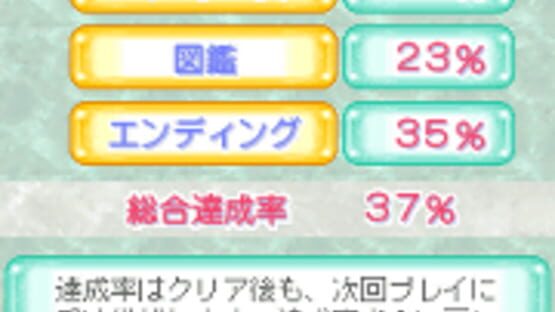 Screenshot for Chura-umi Monogatari