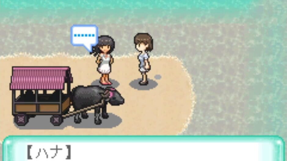 Screenshot for Chura-umi Monogatari