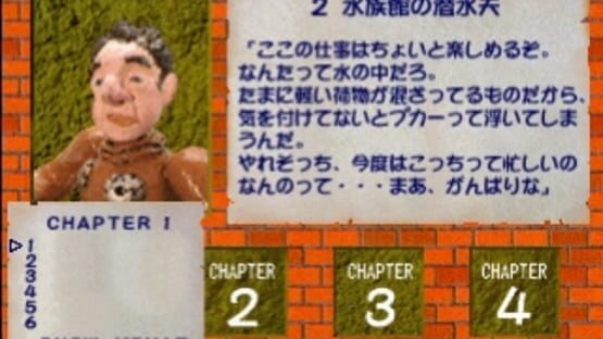 Screenshot for Kyuukyoku no Sokoban