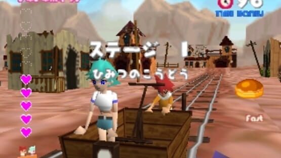 Screenshot for Love 2 Torokko