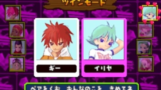 Screenshot for Love 2 Torokko