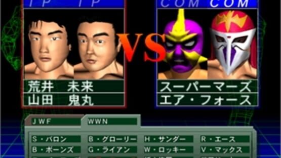 Screenshot for Pro Wrestling Sengokuden: Hyper Tag Match
