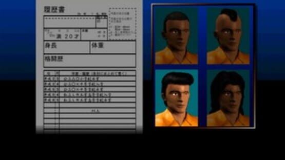 Screenshot for Pro Wrestling Sengokuden 2