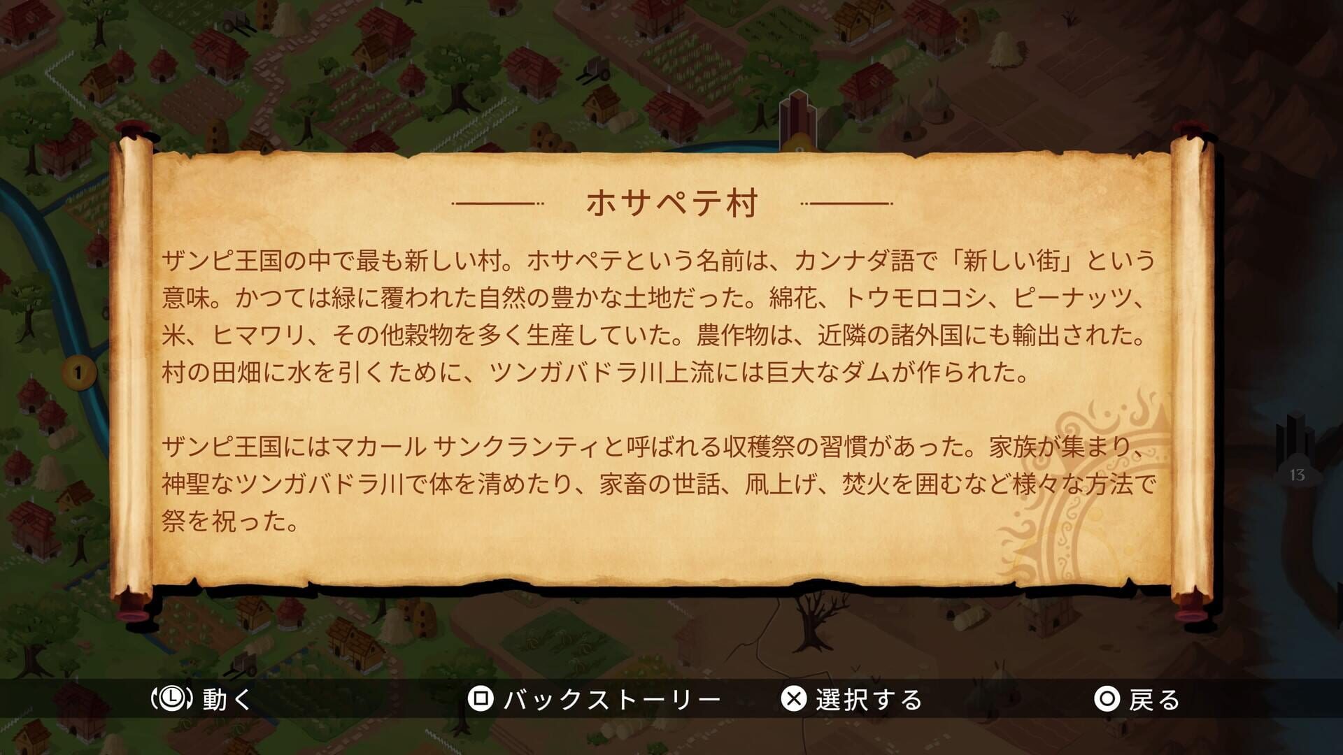 Screenshot for Mystic Pillars: Remastered