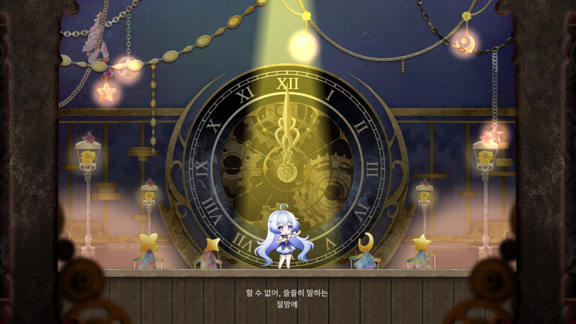 Screenshot for Nientum: Opus Zero
