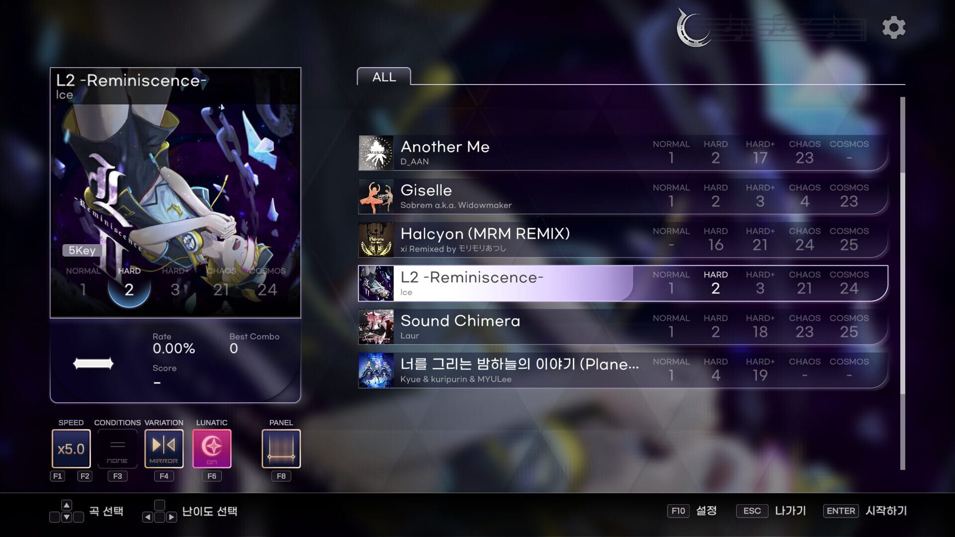 Screenshot for Kalpa: Cosmic Symphony