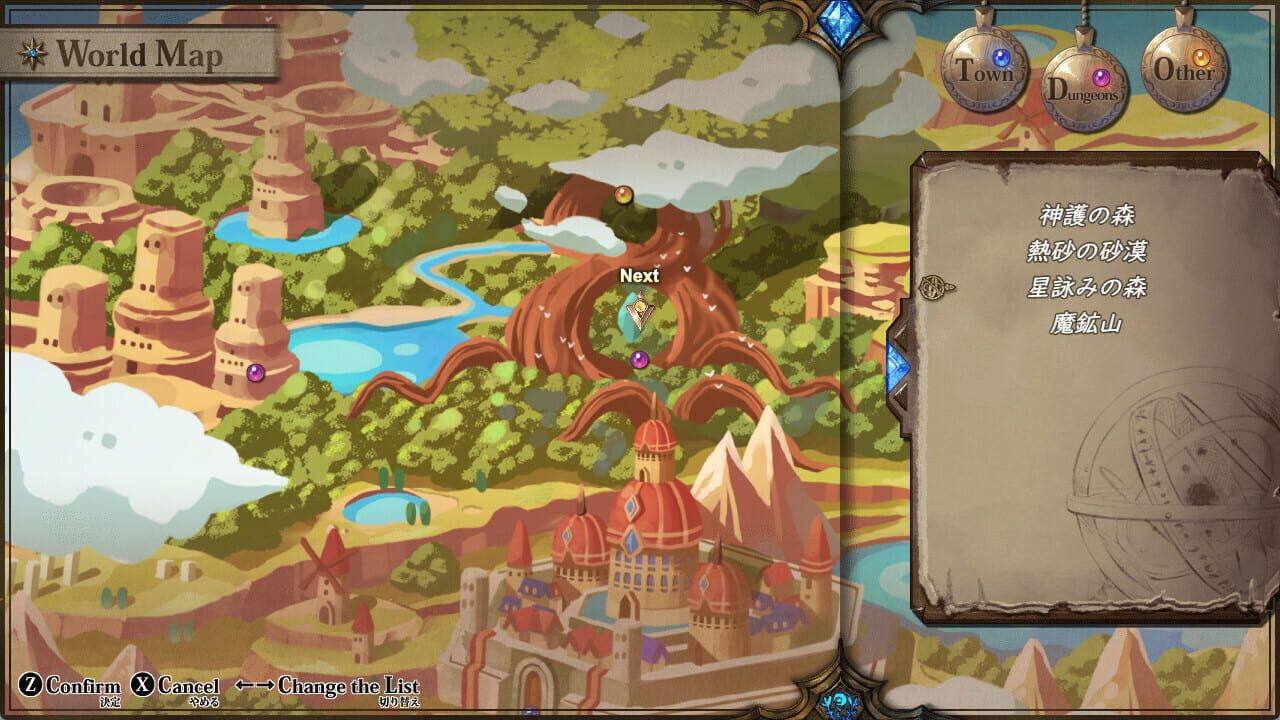 Screenshot for Strongest Angel Zerachiel!