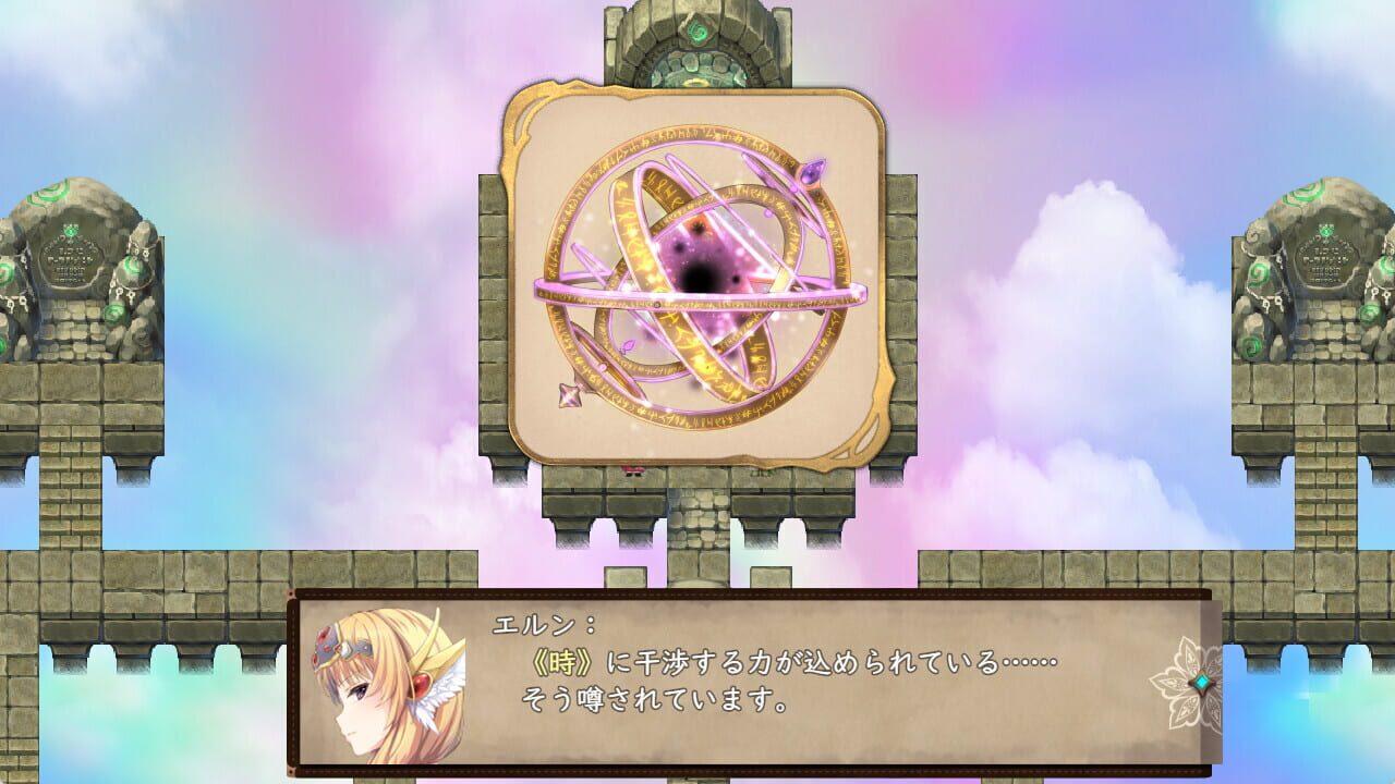 Screenshot for Strongest Angel Zerachiel!