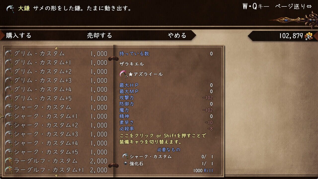 Screenshot for Strongest Angel Zerachiel!
