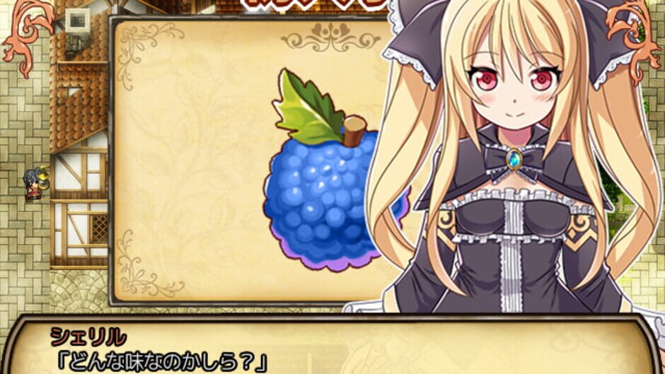 Screenshot for Sheryl: The Alchemist of the Island Ruins