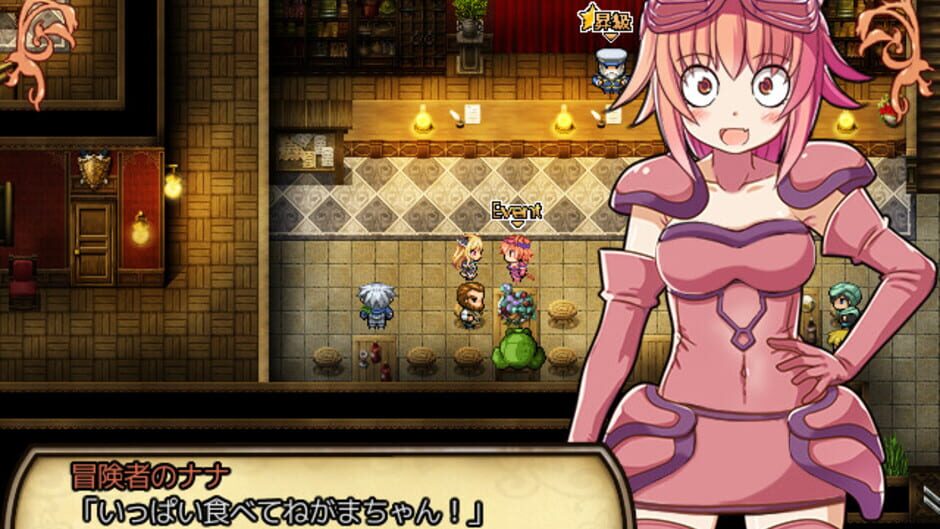 Screenshot for Sheryl: The Alchemist of the Island Ruins