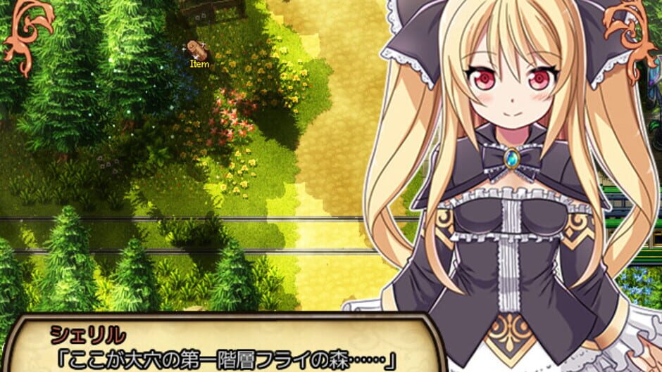 Screenshot for Sheryl: The Alchemist of the Island Ruins