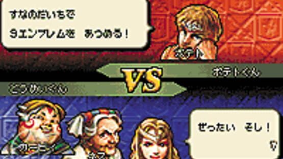 Screenshot for Battland