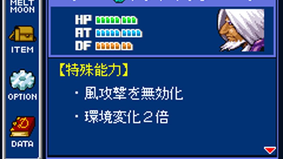 Screenshot for 12Gems