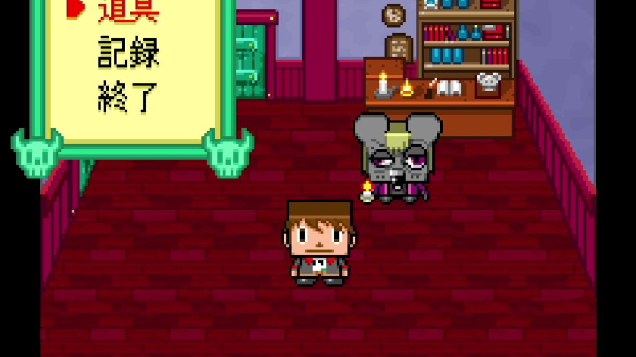 Screenshot for Gregory Horror Show