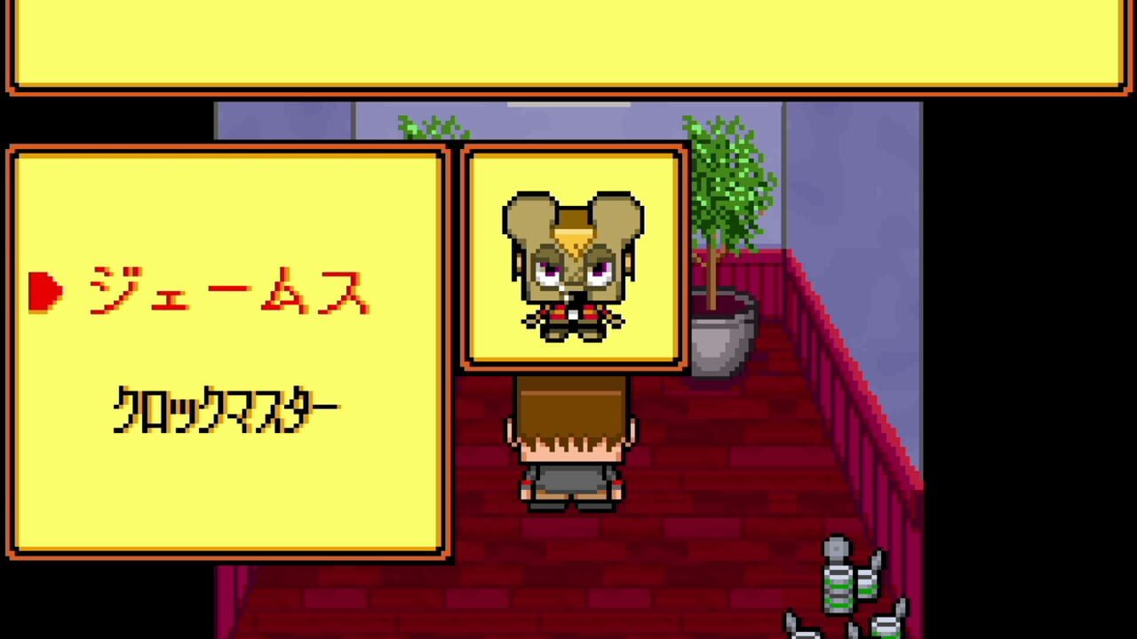 Screenshot for Gregory Horror Show