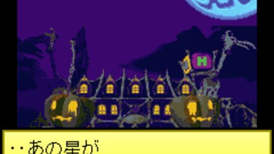 Screenshot for Midnight Horror School
