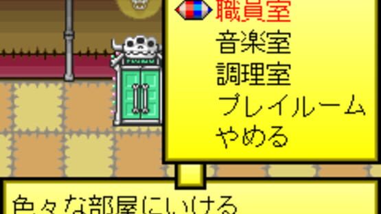 Screenshot for Midnight Horror School