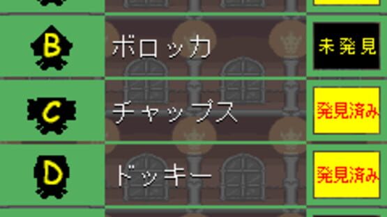 Screenshot for Midnight Horror School