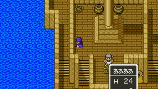 Screenshot for Dragon Quest V: Tenkuu no Hanayome
