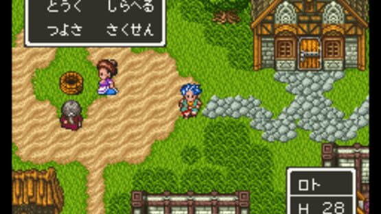 Screenshot for Dragon Quest VI: Maboroshi no Daichi