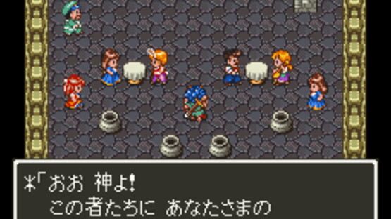 Screenshot for Dragon Quest VI: Maboroshi no Daichi