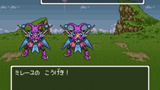 Screenshot for Dragon Quest VI: Maboroshi no Daichi