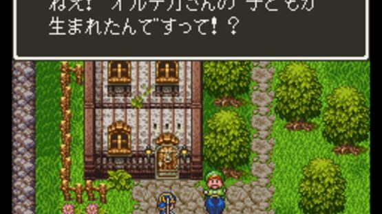 Screenshot for Dragon Quest III: Soshite Densetsu he...