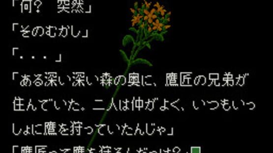 Screenshot for Otogirisou
