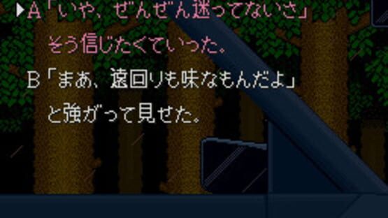 Screenshot for Otogirisou
