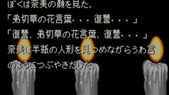 Screenshot for Otogirisou