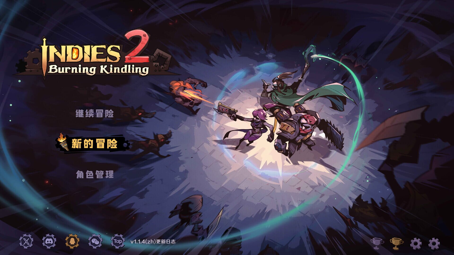 Screenshot for Indies' Lies 2: Fire Seed