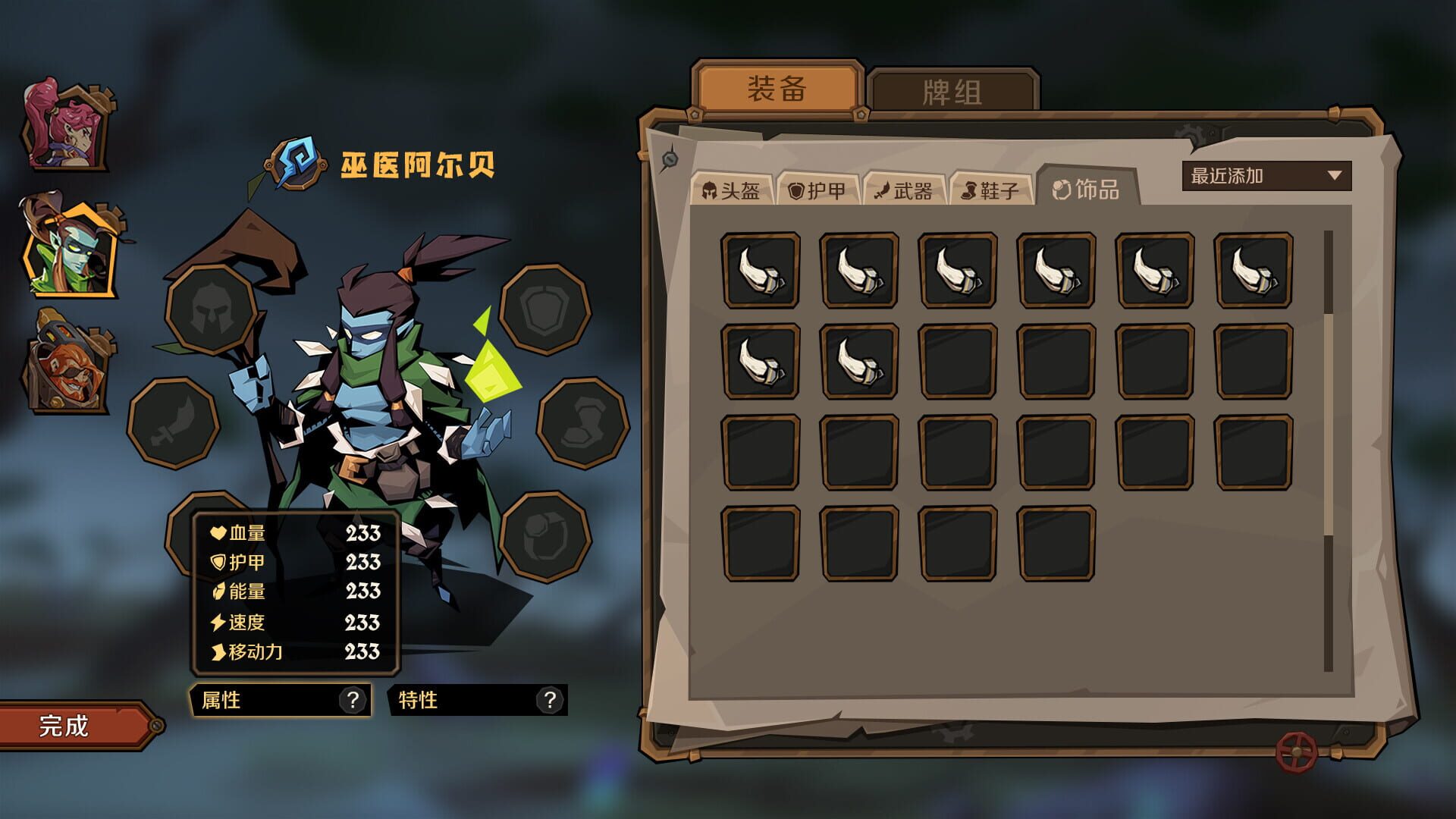 Screenshot for Indies' Lies 2: Fire Seed