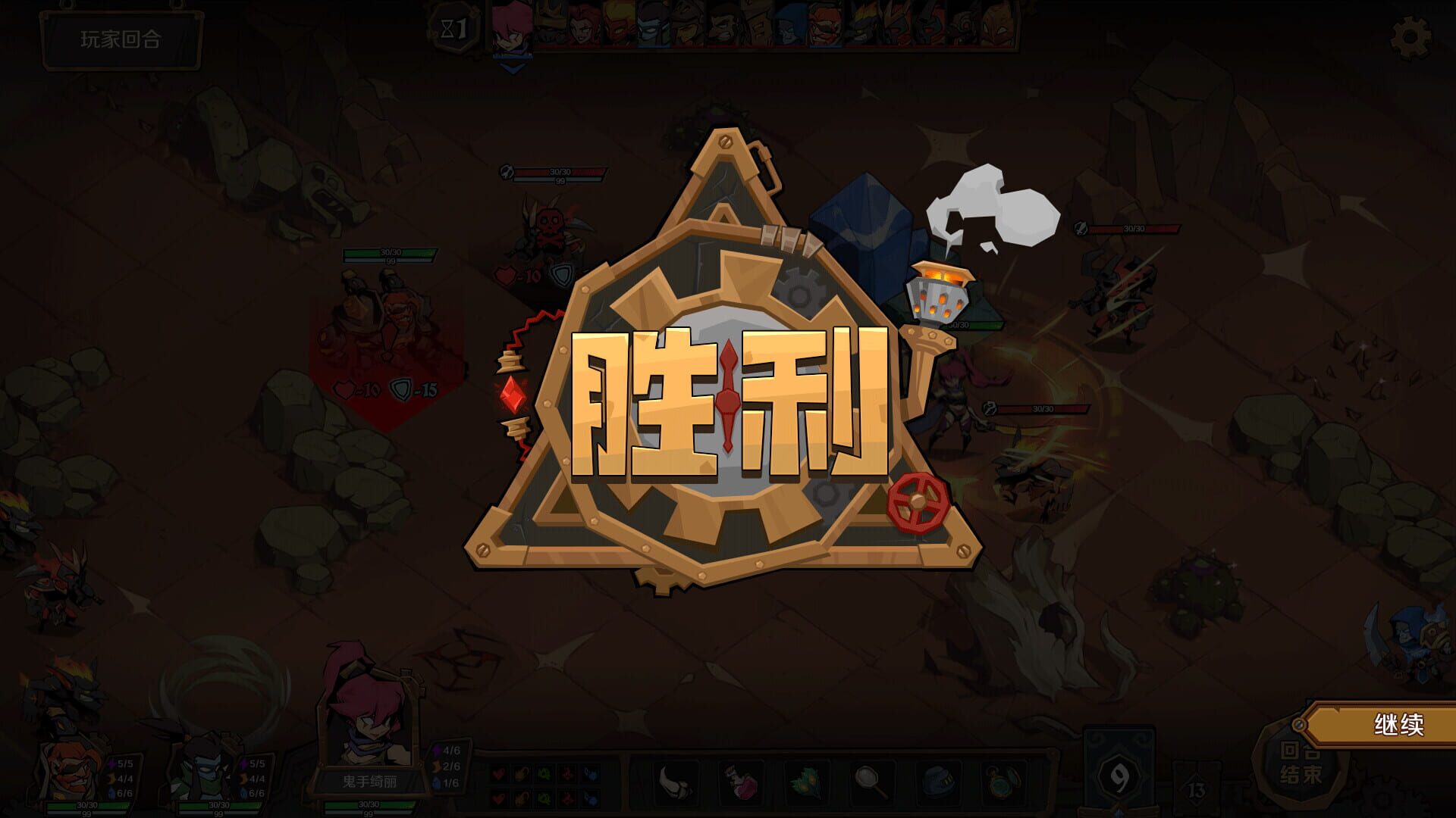 Screenshot for Indies' Lies 2: Fire Seed