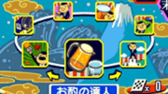 Screenshot for Daienkai Buchou
