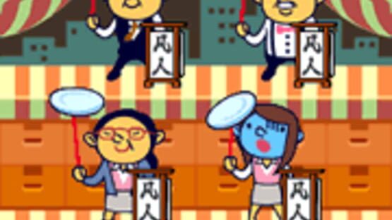 Screenshot for Daienkai Buchou