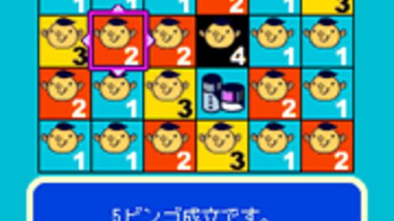 Screenshot for Daienkai Buchou