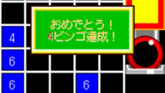 Screenshot for Enkai Buchou