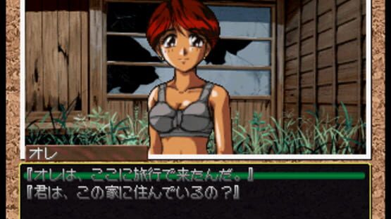 Screenshot for Real Mahjong Adventure Umi he: Summer Waltz