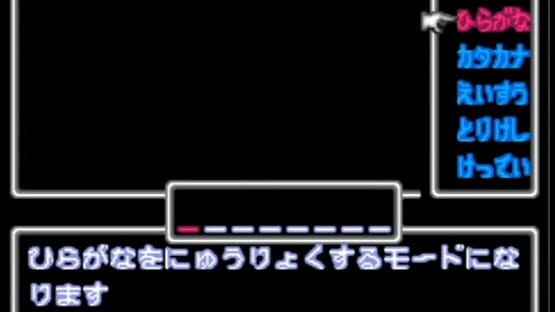 Screenshot for Gakkou no Kaidan: Hyakuyoubako no Fuuin
