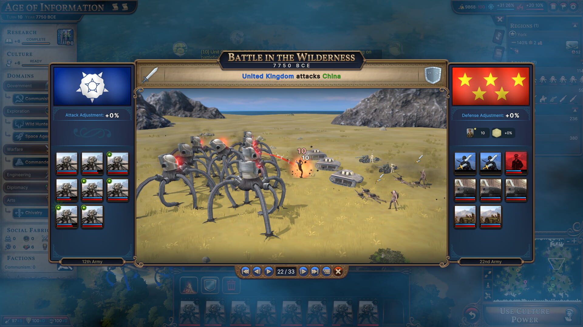 Screenshot for Millennia