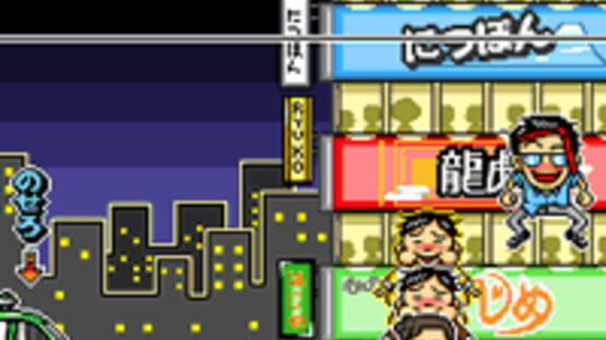 Screenshot for Enkai Buchou 2