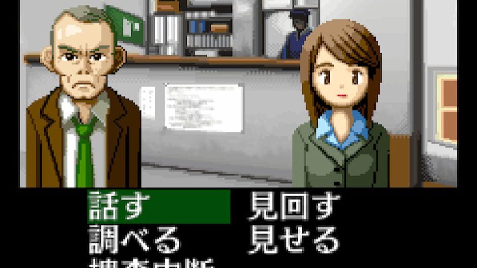 Screenshot for Tantei Kibukawa Ryousuke Jiken-tan: Vol. 1 - Kamen Gensou Satsujin Jiken