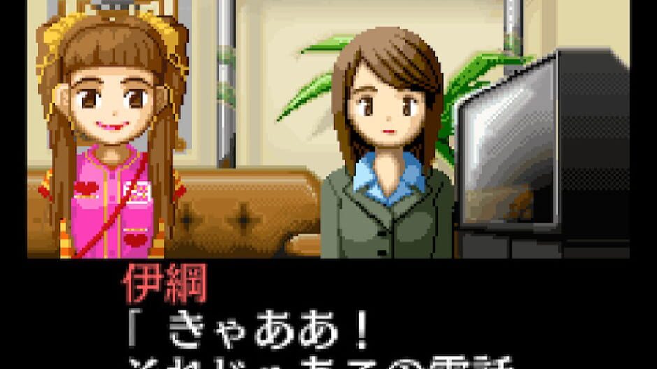 Screenshot for Tantei Kibukawa Ryousuke Jiken-tan: Vol. 1 - Kamen Gensou Satsujin Jiken