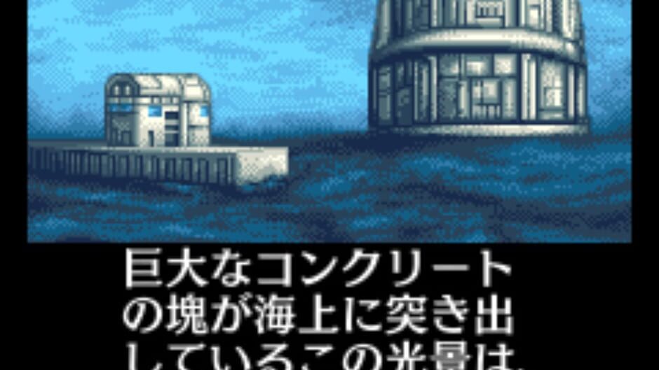 Screenshot for Tantei Kibukawa Ryousuke Jiken-tan: Vol. 2 - Kairoukan Satsujin Jiken